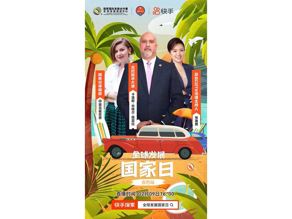 Cuba presenta atractivos turísticos en red social china