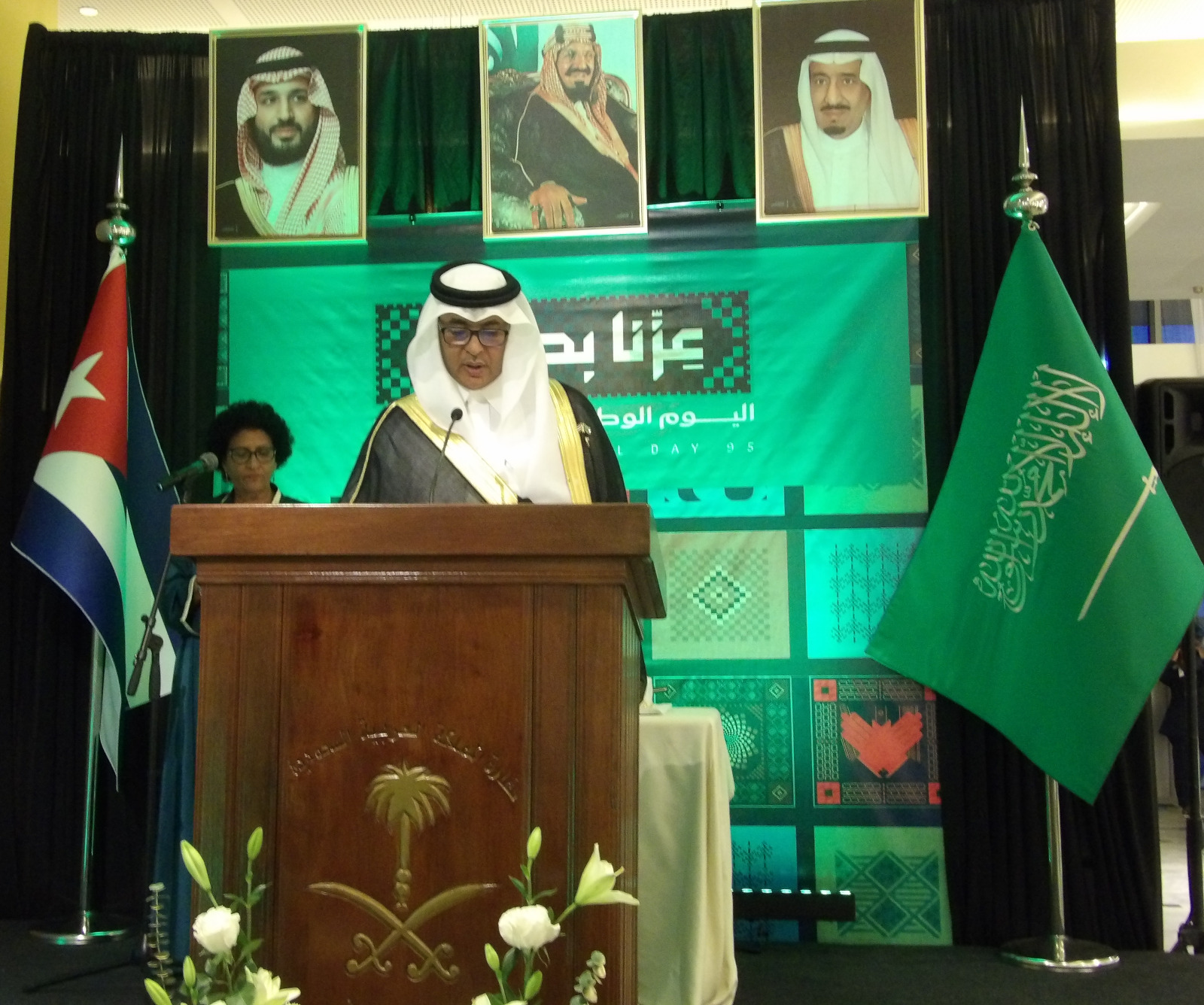 La embajada del Reino de Arabia Saudita celebra el 95° Aniversario de su Día Nacional