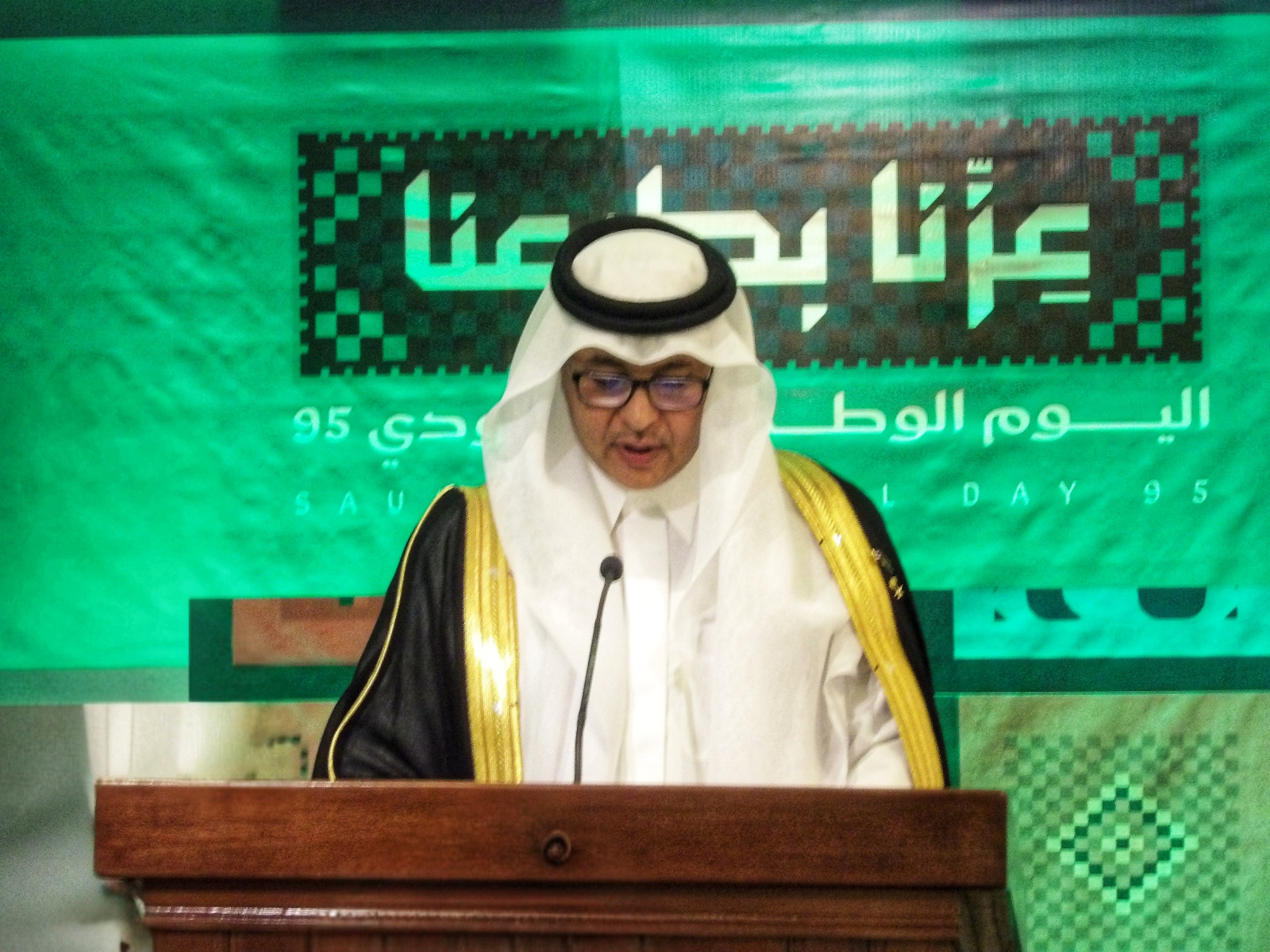 La embajada del Reino de Arabia Saudita celebra el 95° Aniversario de su Día Nacional