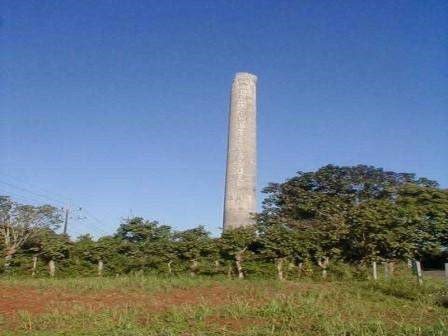 Torre del antiguo ingenio Nuestra Señora del Carmen