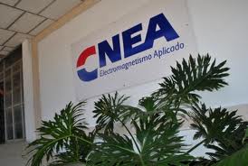 Centro Nacional de Electromagnetismo Aplicado en Santiago de Cuba Electromagnetismo aplicado: creatividad e innovación