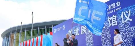 Empresas cubanas participarán en Exposición Internacional de Importaciones de China