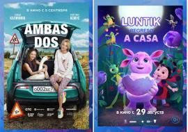 Cine ruso retorna a La Habana con historias únicas
