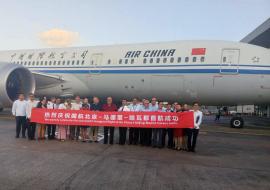 Air China retoma sus operaciones a La Habana