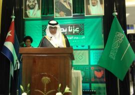 La embajada del Reino de Arabia Saudita celebra el 95° Aniversario de su Día Nacional