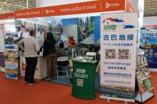 Cuba participó por primera vez en feria B2B de China