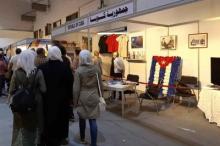 Cuba exhibe productos en Feria Internacional de Damasco