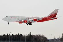 Rossiya Airlines