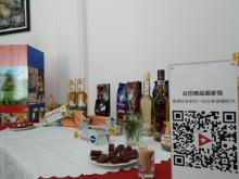 Cuba estrena pabellón comercial en plataforma JD.com