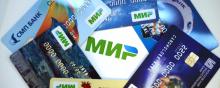 Ministerio de Turismo confirma que ya operan en Cuba tarjeras rusas de pago Mir