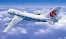 Delegación de Air China viaja a Cuba para conexión Beijing-La Habana