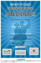 400 años de amistad Cuba-Japón: Espectáculo musical Cuba Chévere se presenta con éxito en Japón