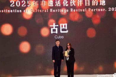 China reconoce a Cuba por su patrimonio cultural inmaterial